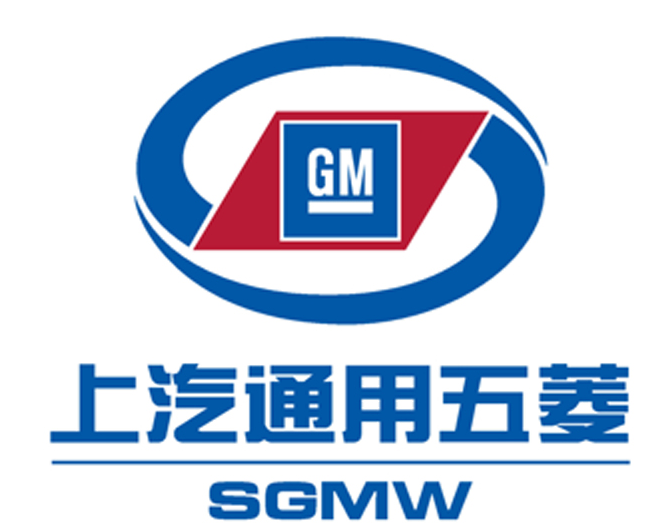 上汽通用五菱