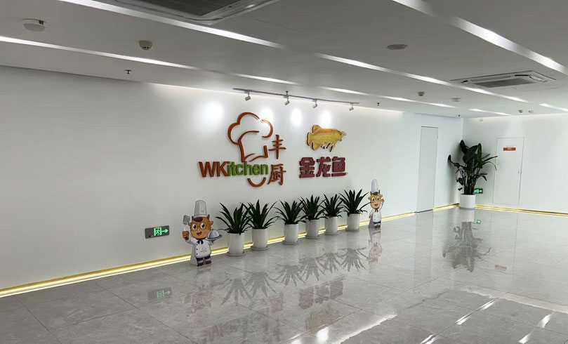 杭州分公司