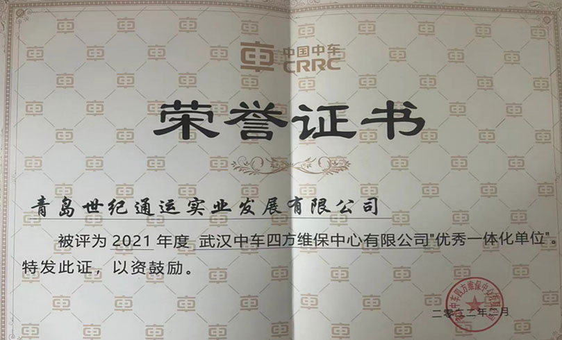 武汉分公司