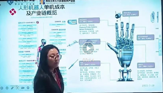 园区资讯 | 东方证券行业热点板块交流座谈会在园区顺利举行