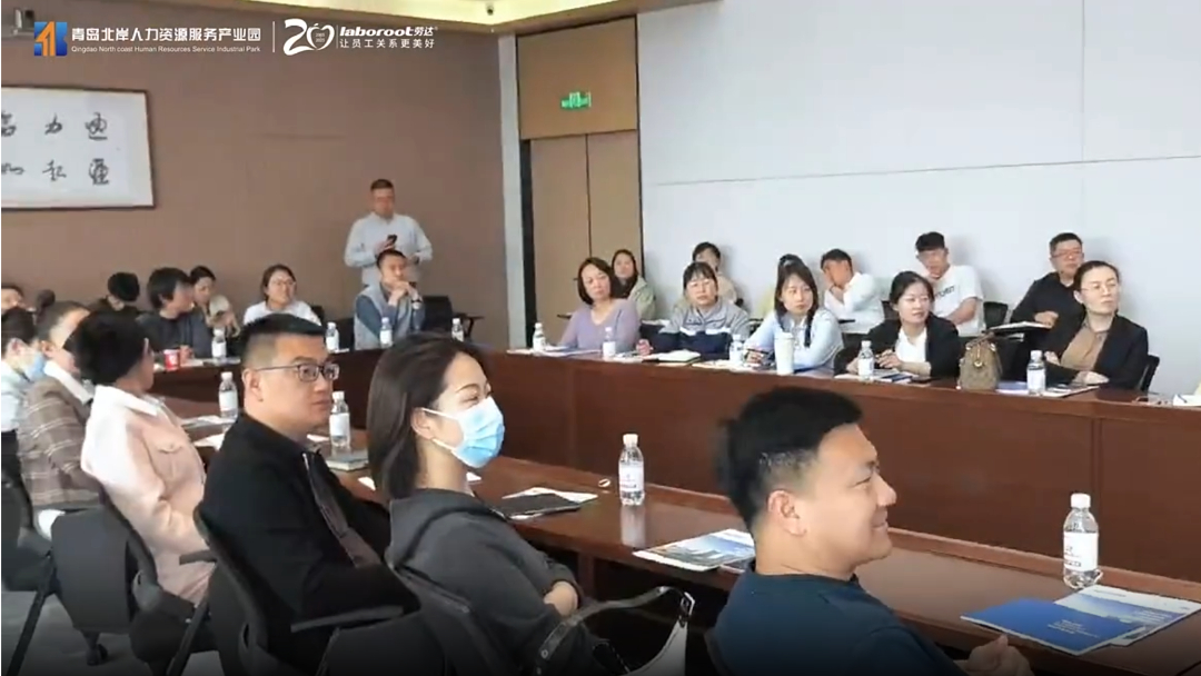 破局有道企业人力资源管理风险轻松应对专题分享会在园区圆满举行