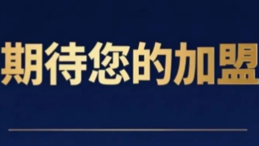 招聘公告 | 诚聘财务融资部副部长