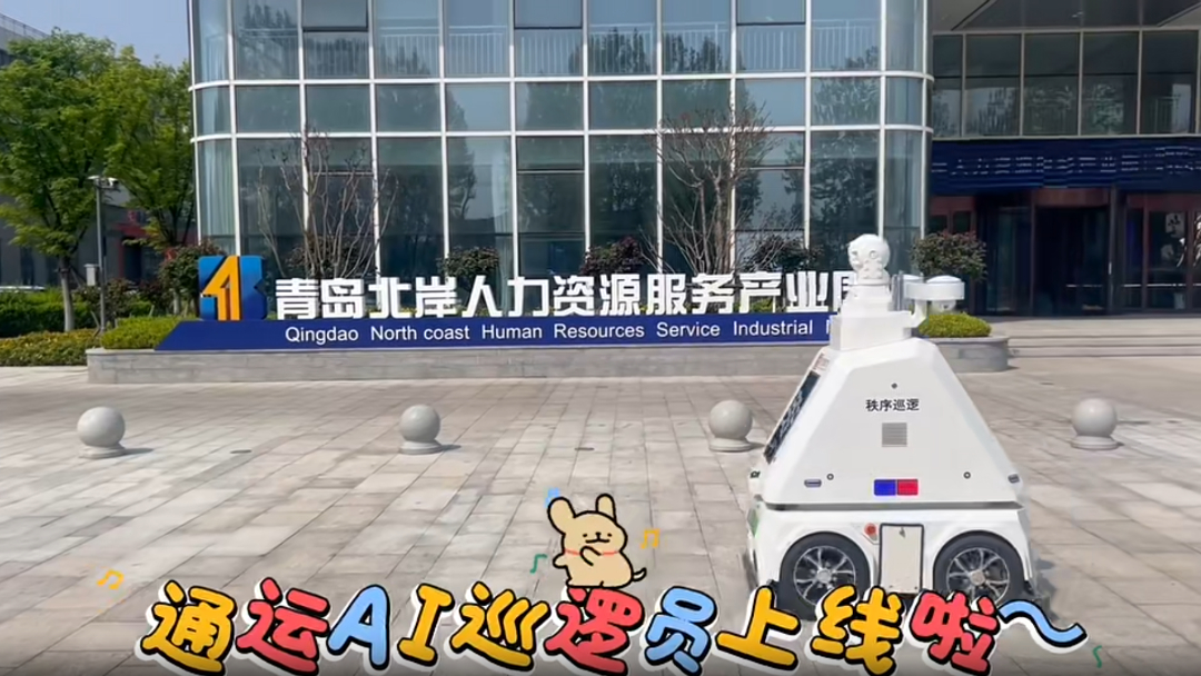 智慧新管家，服务零距离