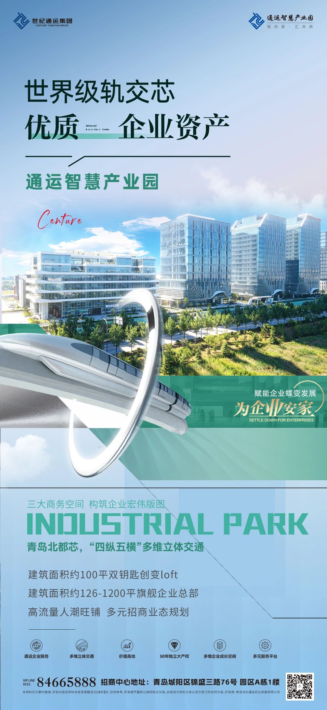 微信图片_2026-05-14_154524_376.jpg