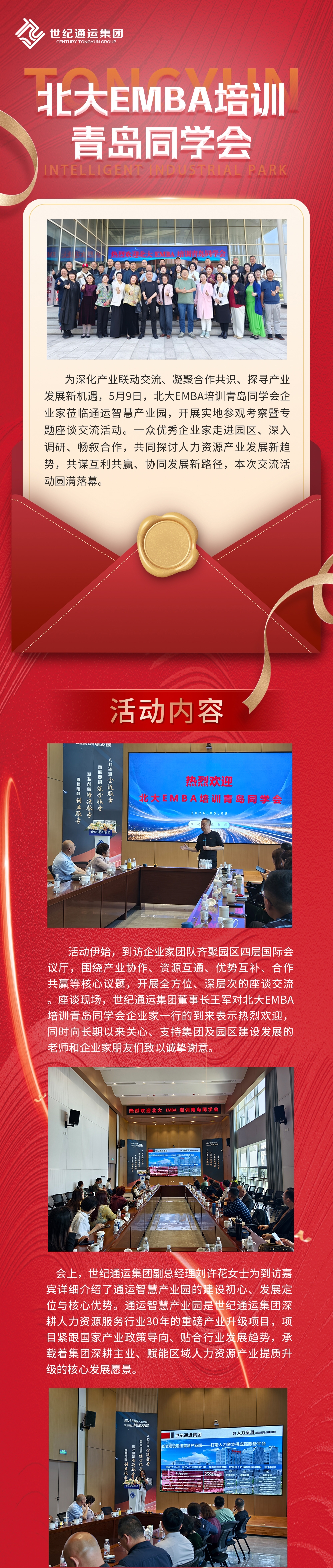 微信图片_20260515090309_1517_28.jpg