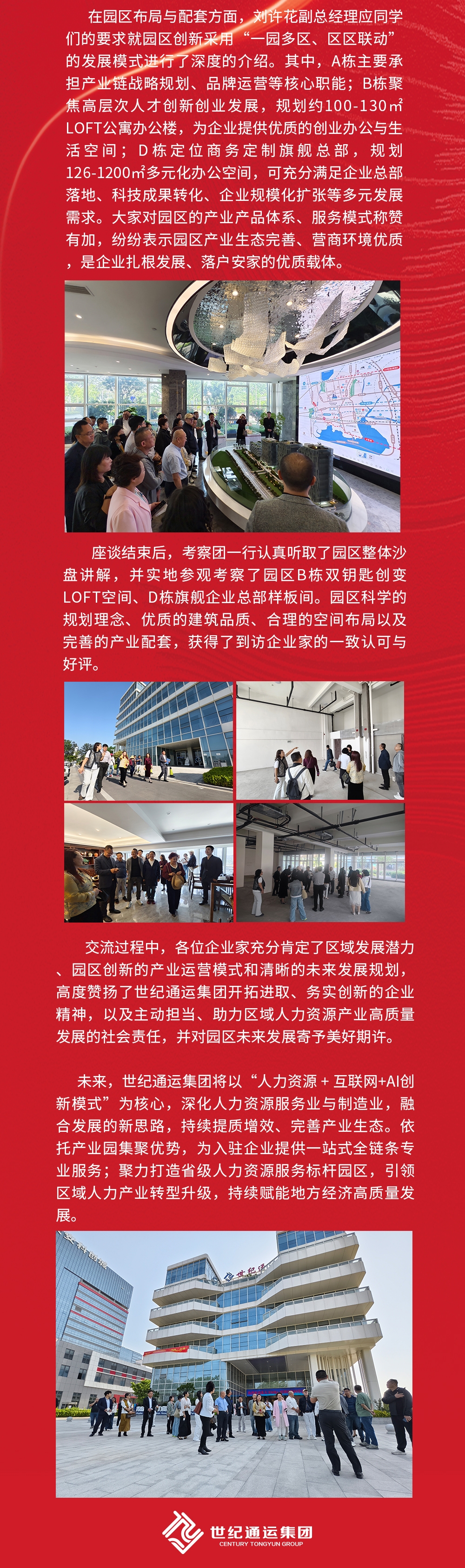 微信图片_20260515090310_1518_28.jpg