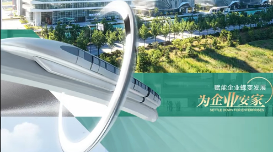 通运智慧产业园，优质企业资产。现房现证发售，为企业安家。
