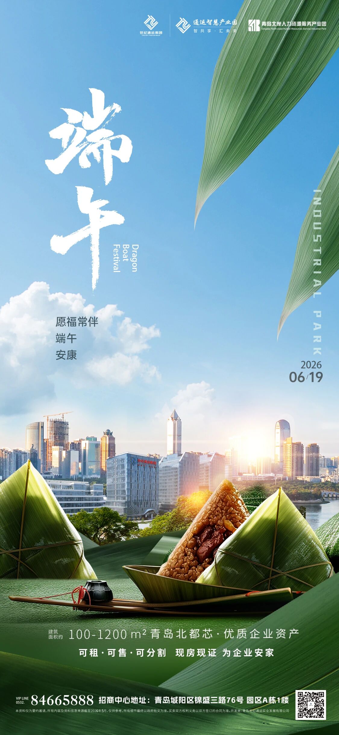 微信图片_2026-07-01_162456_090.jpg