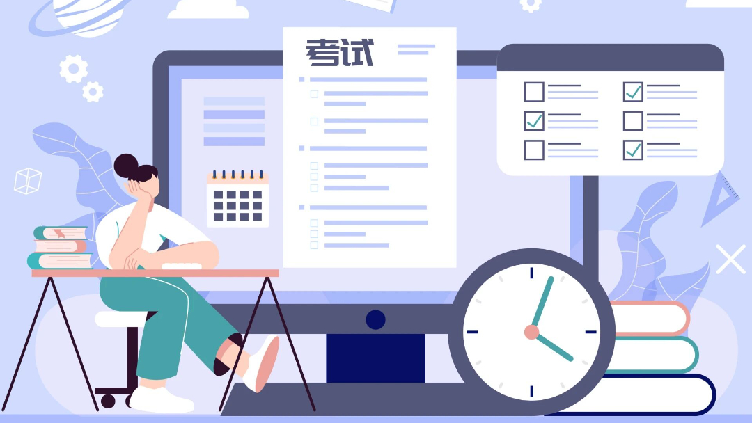 园区分享 | 这项考试安排出炉！不要错过报名哟~