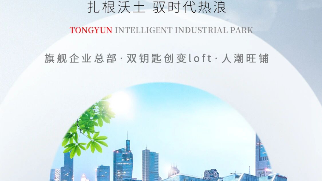 小暑 | 同频封面主场，扎根沃土，驭时代热浪！