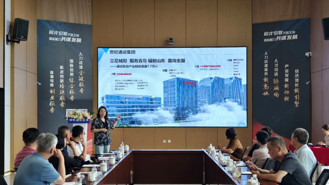 搭建产业协同桥梁 赋能实体经济发展｜名优商品协会企业家走进通运智慧产业园参访交流