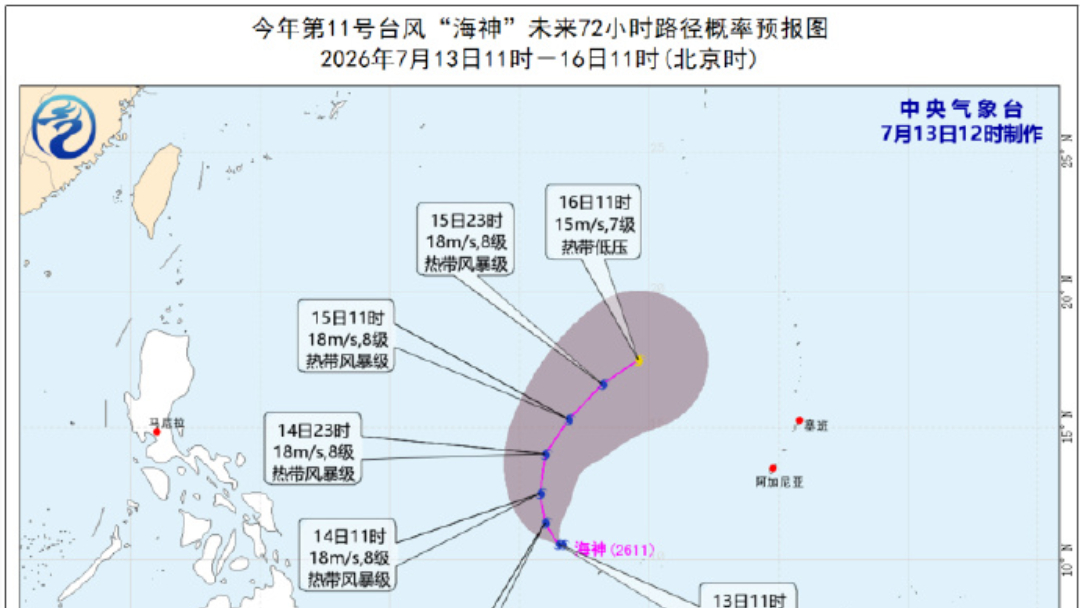 台风预警 | 大雨到暴雨即将上线，今天将迎风雨最强时段